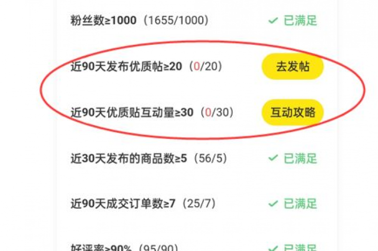 轻松获得快手视频1000播放量，闲鱼平台提供全天候低价自助服务。