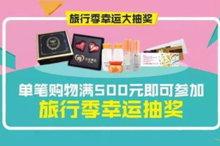 在九梦百货商城，粉丝节的具体日期尚未公布，但自助下单可享受全网最低价，同时我们正在大量收购抖音账号。