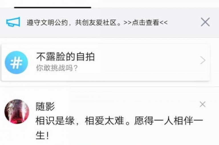 仅查看QQ主页并不能算作访问了个人空间。