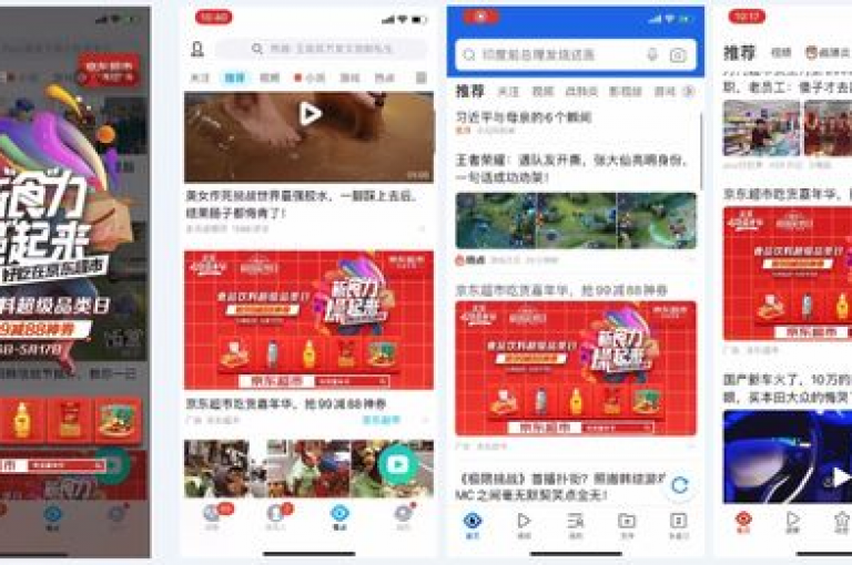如何在多多帮助力平台上顺利参与多多免费领商品活动？