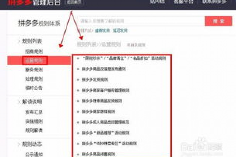 在拼多多互助网站上，如何操作以退出已登录的助力活动？
