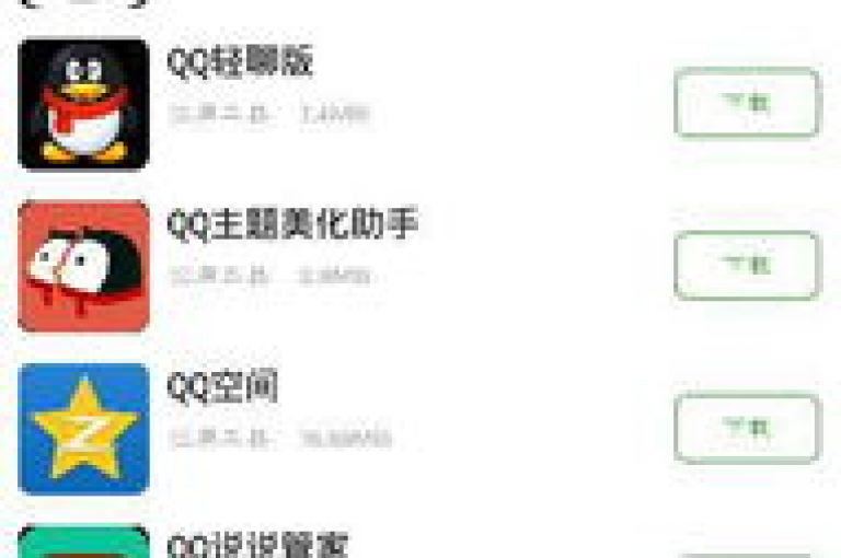 提升QQ空间访问量的经济型工具（免费增加浏览量软件）