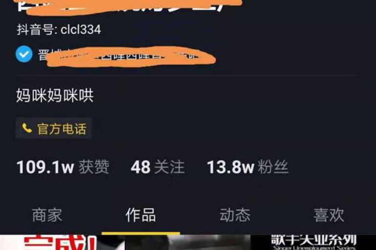 抖音购物平台，全天候提供最低价格。