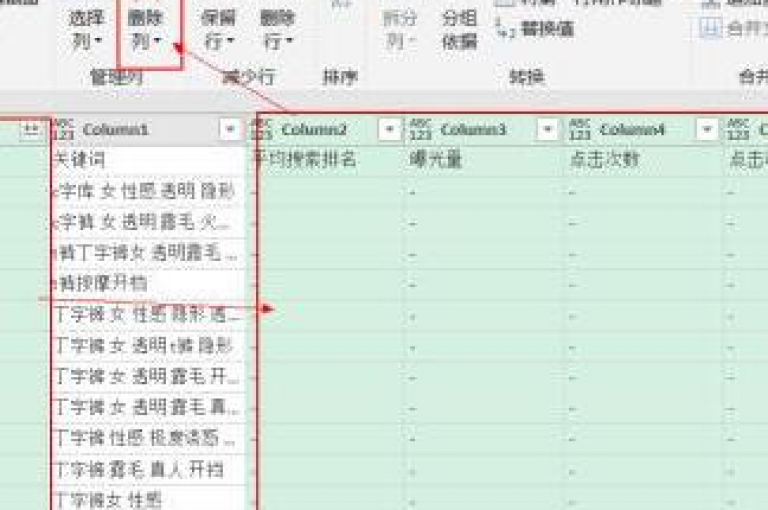 掌握SEO优化策略是提高网站在搜索引擎中排名的有效方法。