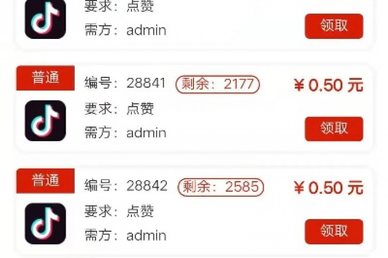 抖音点赞平台提供即时到账服务，助力用户快速提升视频热度。