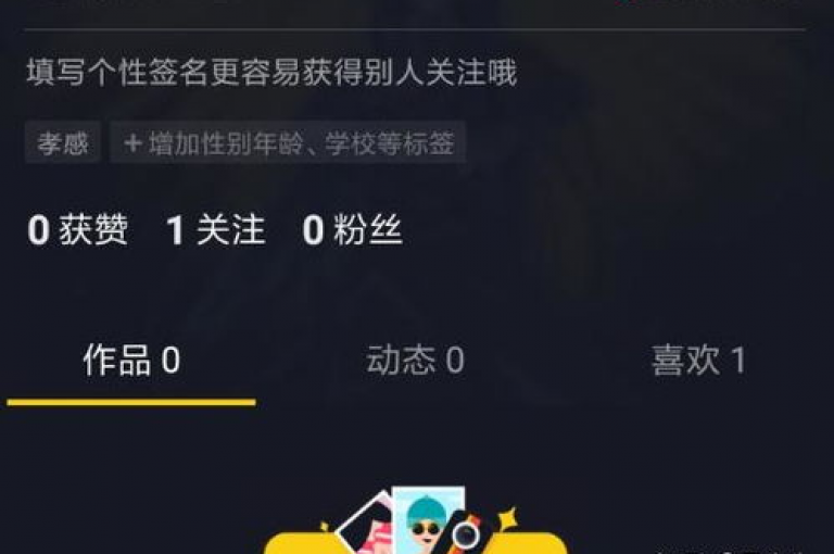 探索有效的策略以最小的成本在抖音上增加粉丝数量是关键。