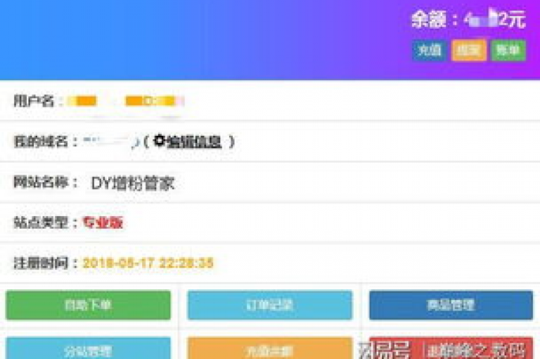 探索网络便捷，尽享抖音快速充值，全天候自助下单，更有超值优惠和免费播放量软件等你来领。