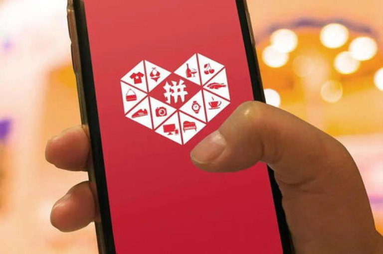 在拼多多上，有用户成功以700元的价格买到了心仪的商品。