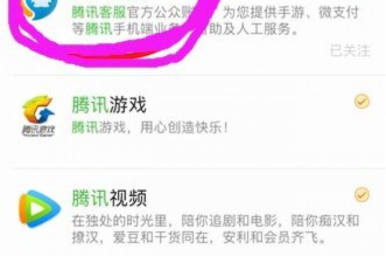 快手业务中心,抖音全网老马最低价业务 - 1元qq空间10万访客 - 抖音低价网