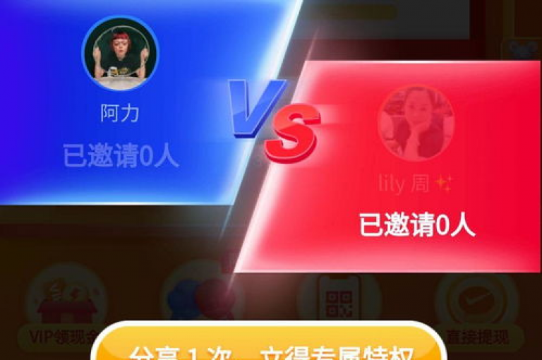 加入拼多多提现助力群，享受购物优惠，让梦想触手可及。