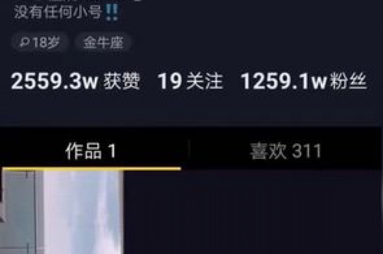 抖音一元100个赞秒到网站(抖音一元100个赞秒到网站可信吗)