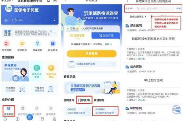 探索无限可能，汇想卡盟平台官网为您呈现超值服务，仅需6元即可获得60快币充值，专为苹果手机用户打造便捷体验 - 拼多多访客流量软件助您轻松提升店铺人气。