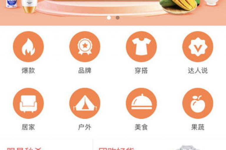 抖音平台推出限时优惠，免费刷礼物活动火热进行中。