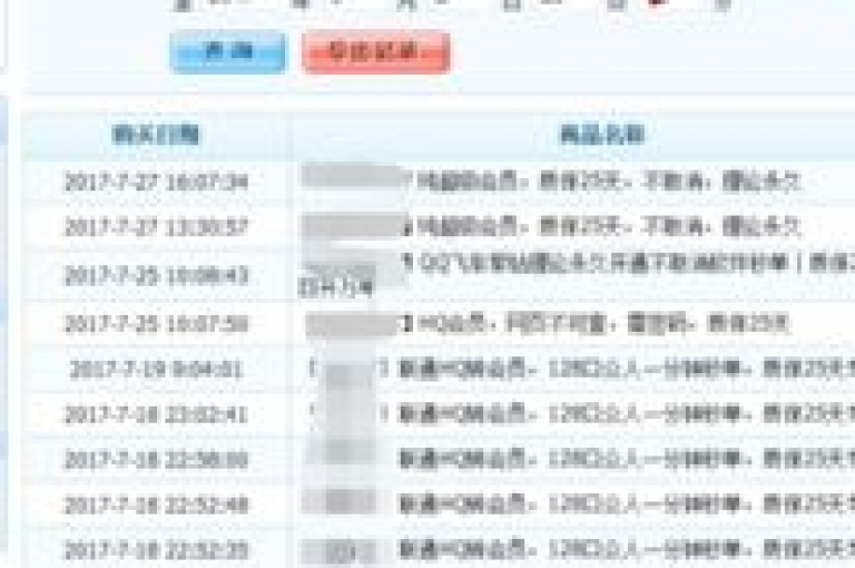卡盟平台自助下单的便捷通道（探索卡盟自助下单的最新途径，详尽解读）