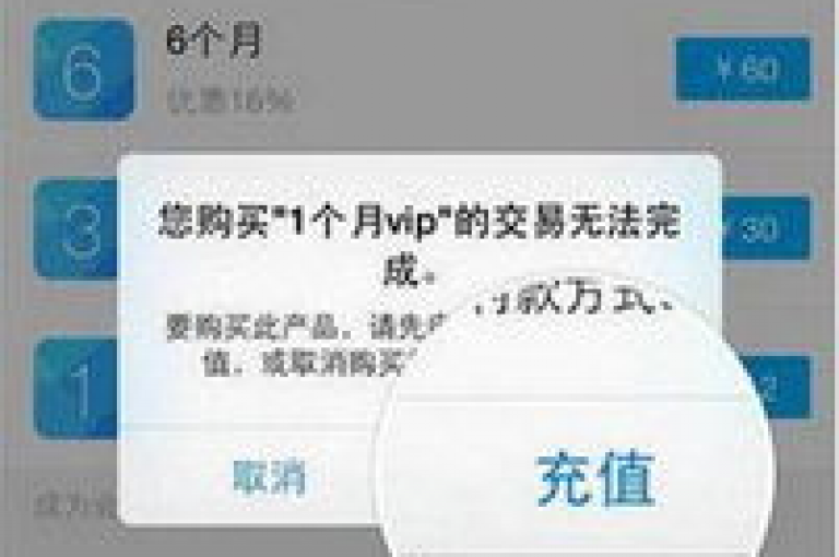 抖音币充值享受八折特惠。