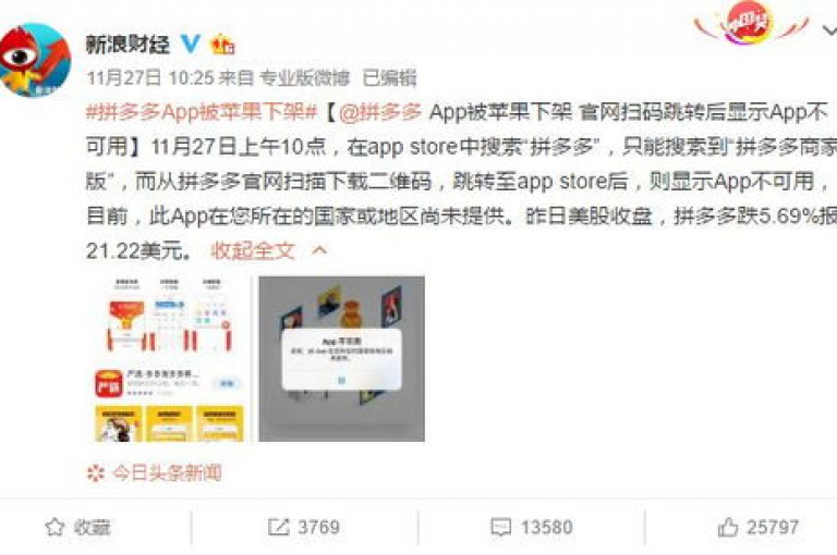 pdd砍价如何在拼多多上创建扫码助力群并邀请好友加入微信群？