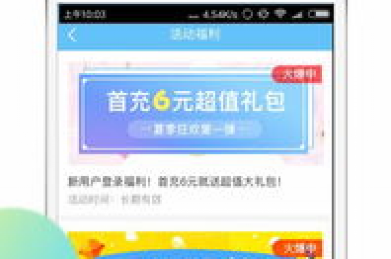 抖音直播人气飙升，一键点赞轻松搞定(抖音直播助力工具在线支付)。