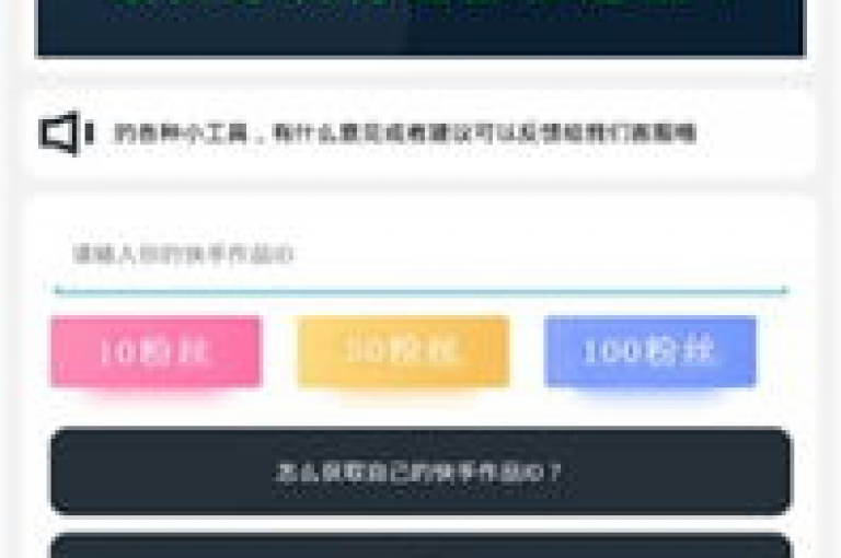 抖音点赞破万，即刻赢取免费好礼，速来参与限时活动！
