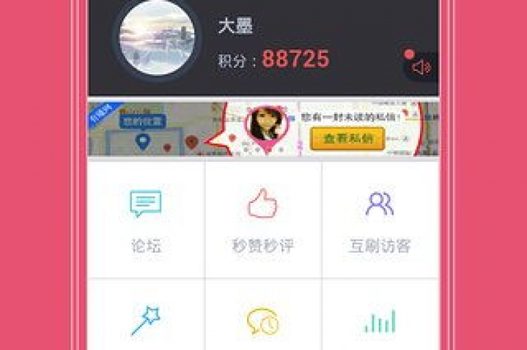 哔哩哔哩秒赞自助平台现已全面升级，为您提供更快捷的点赞服务。