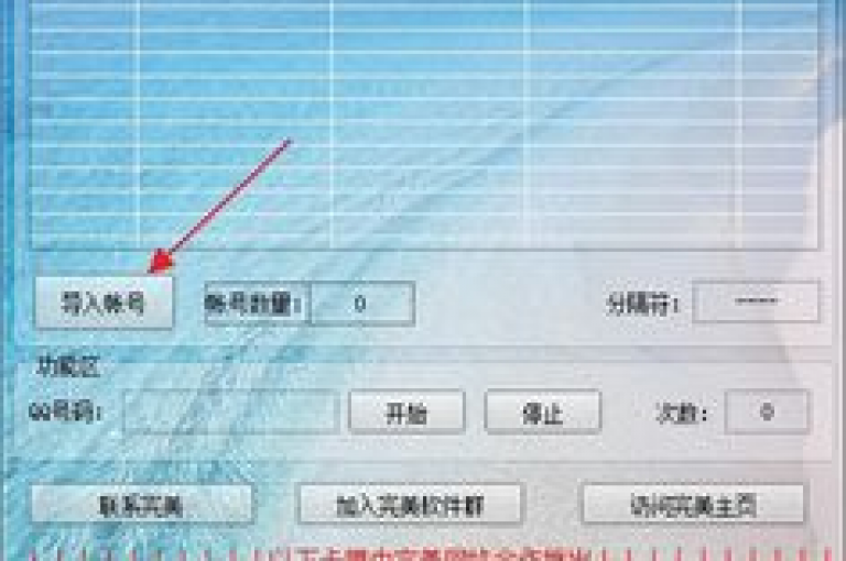 增加QQ空间的访问人数（如何有效提高QQ空间的访客数量）。