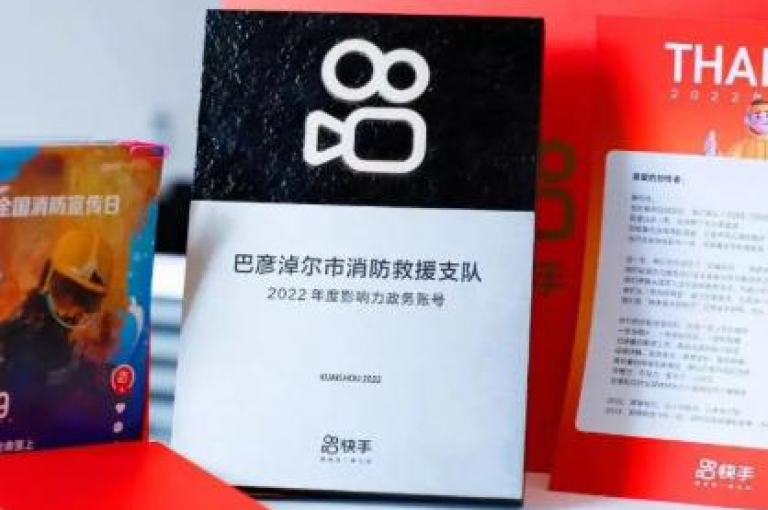 最新发现，快手点赞链接入口位置大公开，掌握进入快手点赞界面的技巧！2024年必备技能。