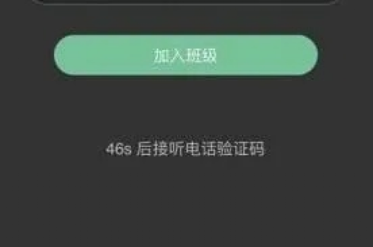 输入邀请码是否意味着通讯录会被盗取？