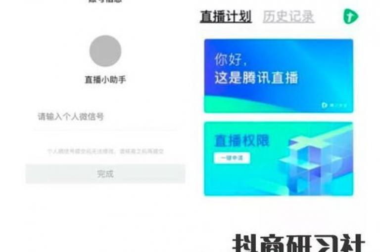 抖音自助业务平台提供全网最优惠服务 - 快手业务办理享受免费优惠