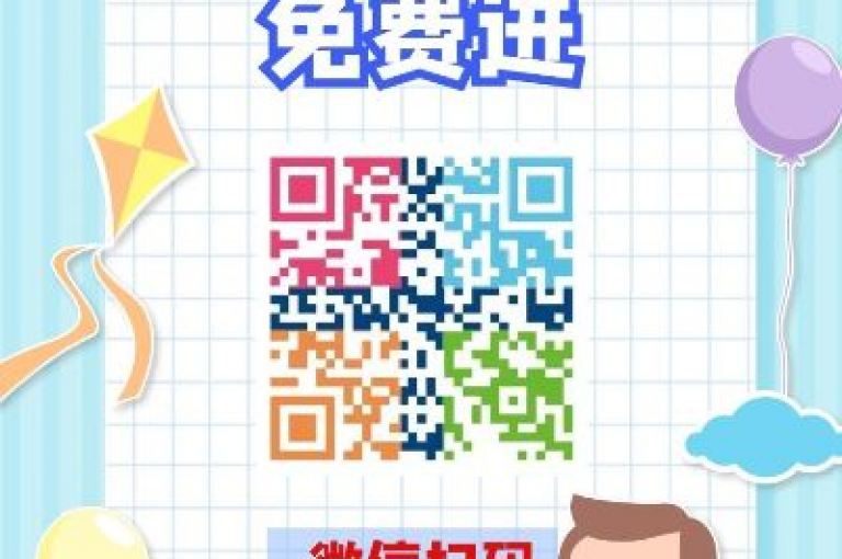 免费加入拼多多砍价微信群，轻松享受优惠购物体验。