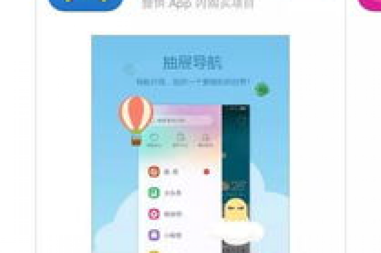 限时抢购QQ空间专属福利，速来免费领取！