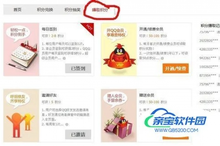 微信免费领取(免费领取微信红包)