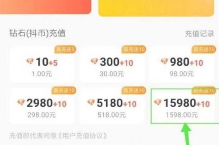 揭秘抖音钻石免费获取技巧，让你轻松畅享无限精彩。