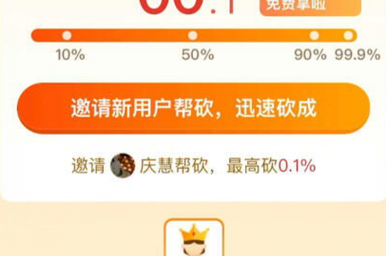 拼多多微信群互助群的最新消息是否真实，目前尚无法确定。