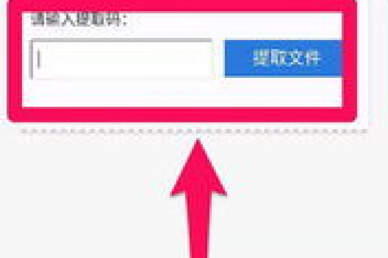 探索点赞链接入口的开启方式，揭开其神秘面纱。