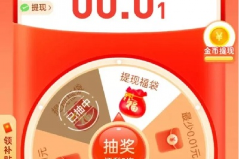 拼多多助力好友的步骤中，成功助力通常意味着你已按照活动要求完成指定操作，如点击链接、下载应用或参与互动环节。