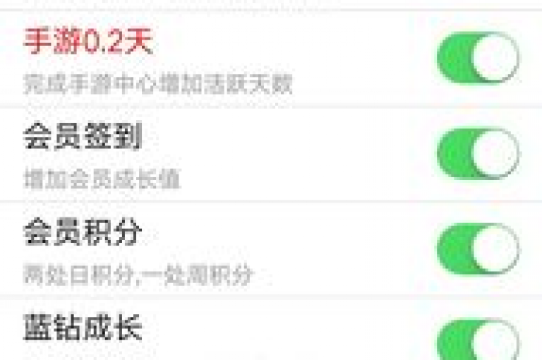 请问如何快速找到qq名赞购买的入口呢？