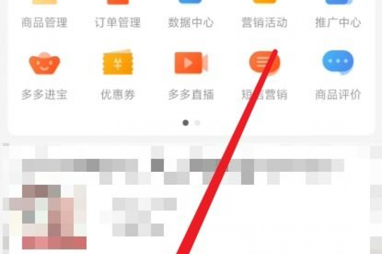 拼多多助力软件，2025年最新互助群号等你加入。