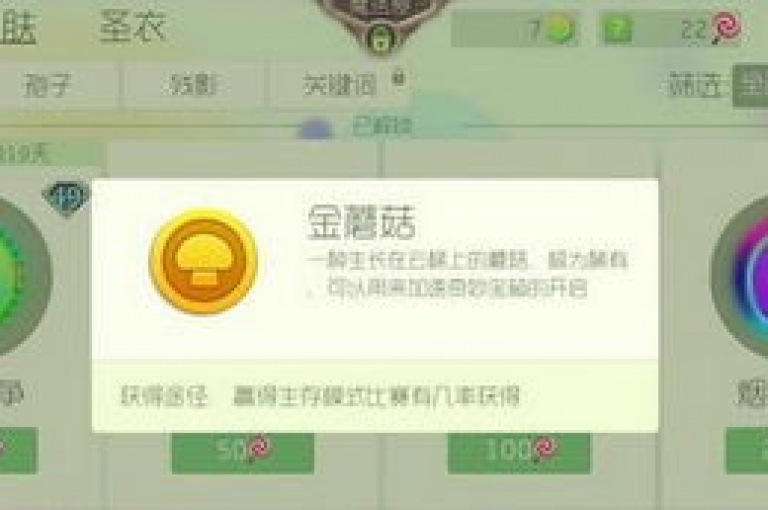 球球大作战自助下单中心现已全面升级，提供更加便捷的服务体验。