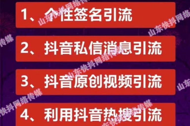 抖音直播人气飙升秘籍，ks秒赞神器助你快速上榜，小白龙马山优惠房源等你来抢 - 全网最低价自助下单，哔哩哔哩平台独家放送。