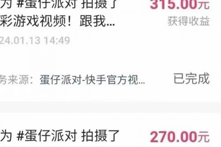 抖音粉丝快速增长平台 - 0.01元,小白龙马山有限责任公司，轻松增粉 抖音粉丝购买只需0.01元？