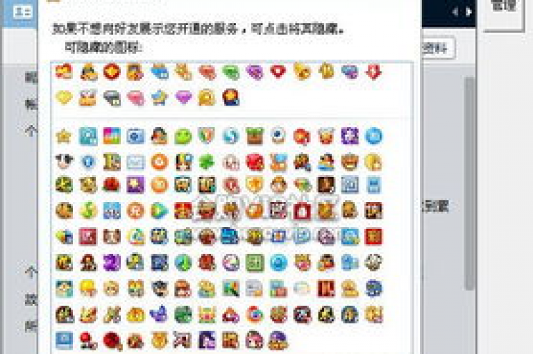 如何开启QQ资料卡的即时点赞功能（配置QQ资料卡快速点赞的方法）？
