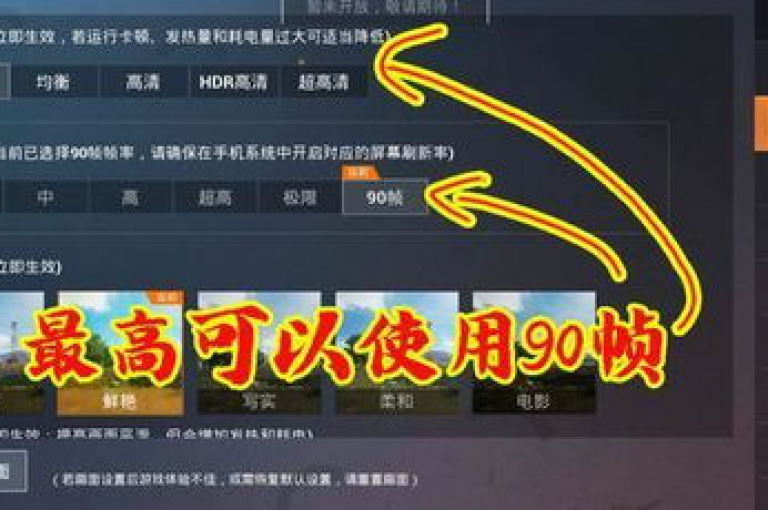 和平精英科技全天候自助下单平台，提供不间断的便捷服务体验。