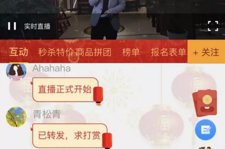 ks刷赞平台免费，qq空间说说点赞购买 - 拼多多砍价助力在线秒回 - QQ名片自动点赞