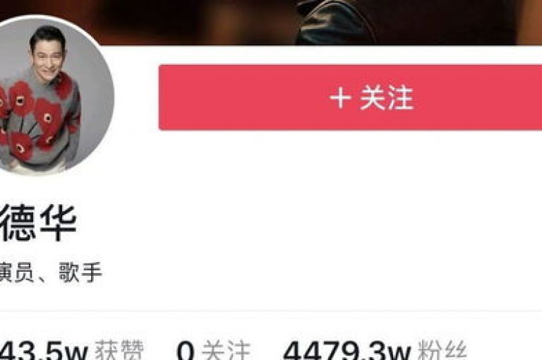 如何在抖音仅用一元钱吸引三万粉丝。