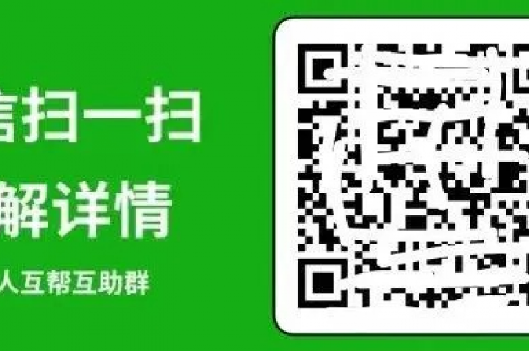 拼多多2025微信互助群交流贴吧。