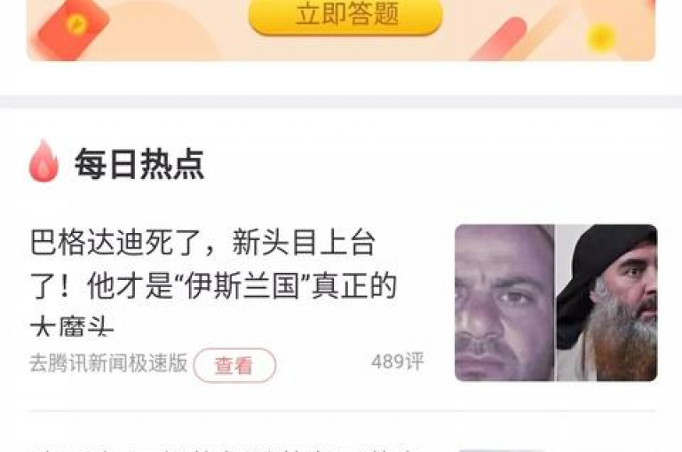 拼多多通过邀请好友助力的方式，让参与者有机会获得提现金额。