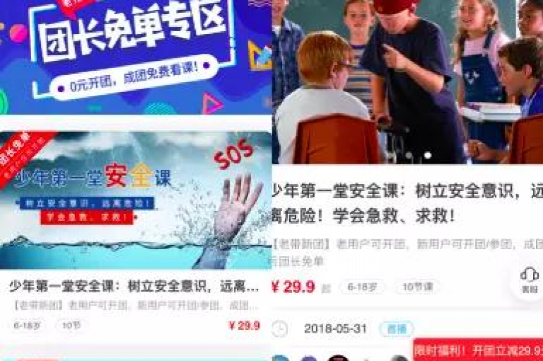怎样通过拼多多的助力活动获得免单机会？本文将为你详细解读助力流程。