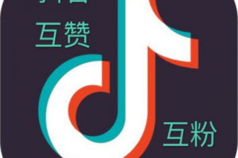 抖音点赞评论机器人 - qq卡盟提供全天候自助下单服务。