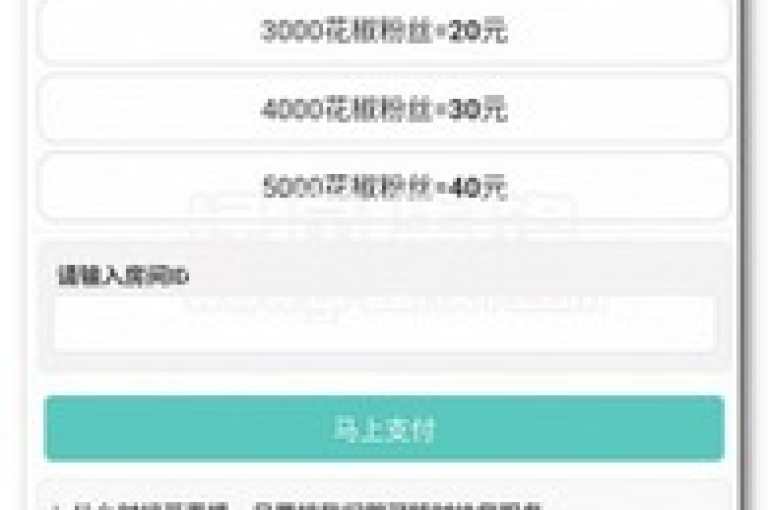 提供全天候24小时服务的dy平台粉丝下单系统，确保您在最短时间内获得所需的粉丝增长服务。