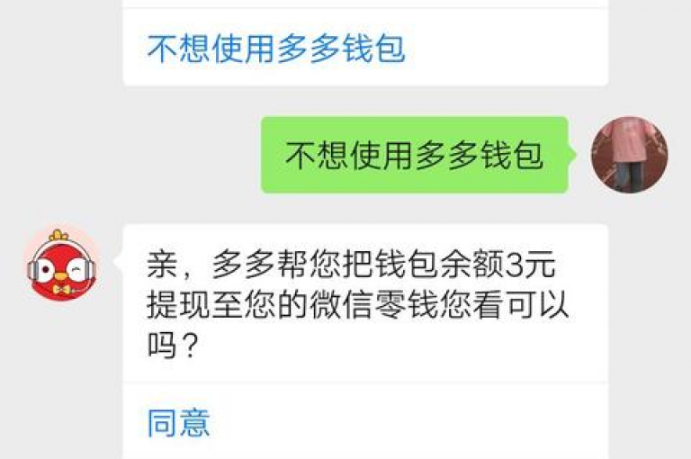 拼多多群助力微信群是否真实存在并有效，这需要用户自行判断和验证。