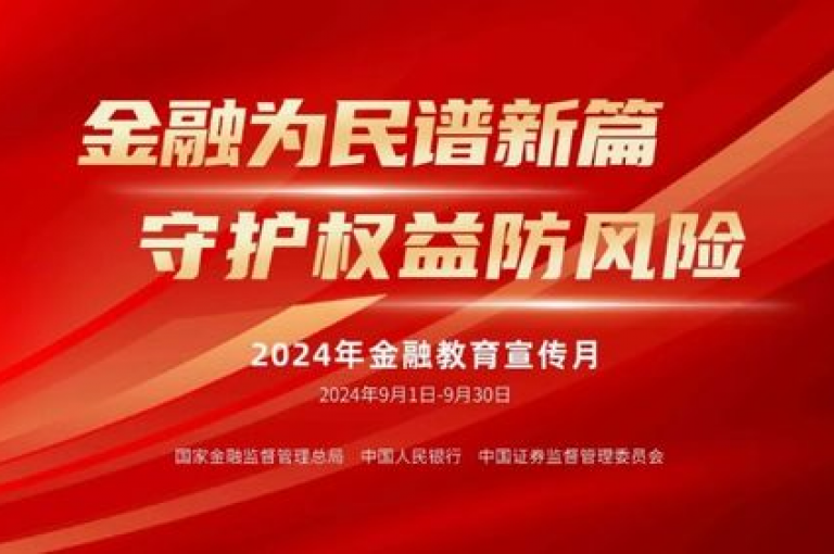 向未来进发，2025年红包大派送活动正式启动。